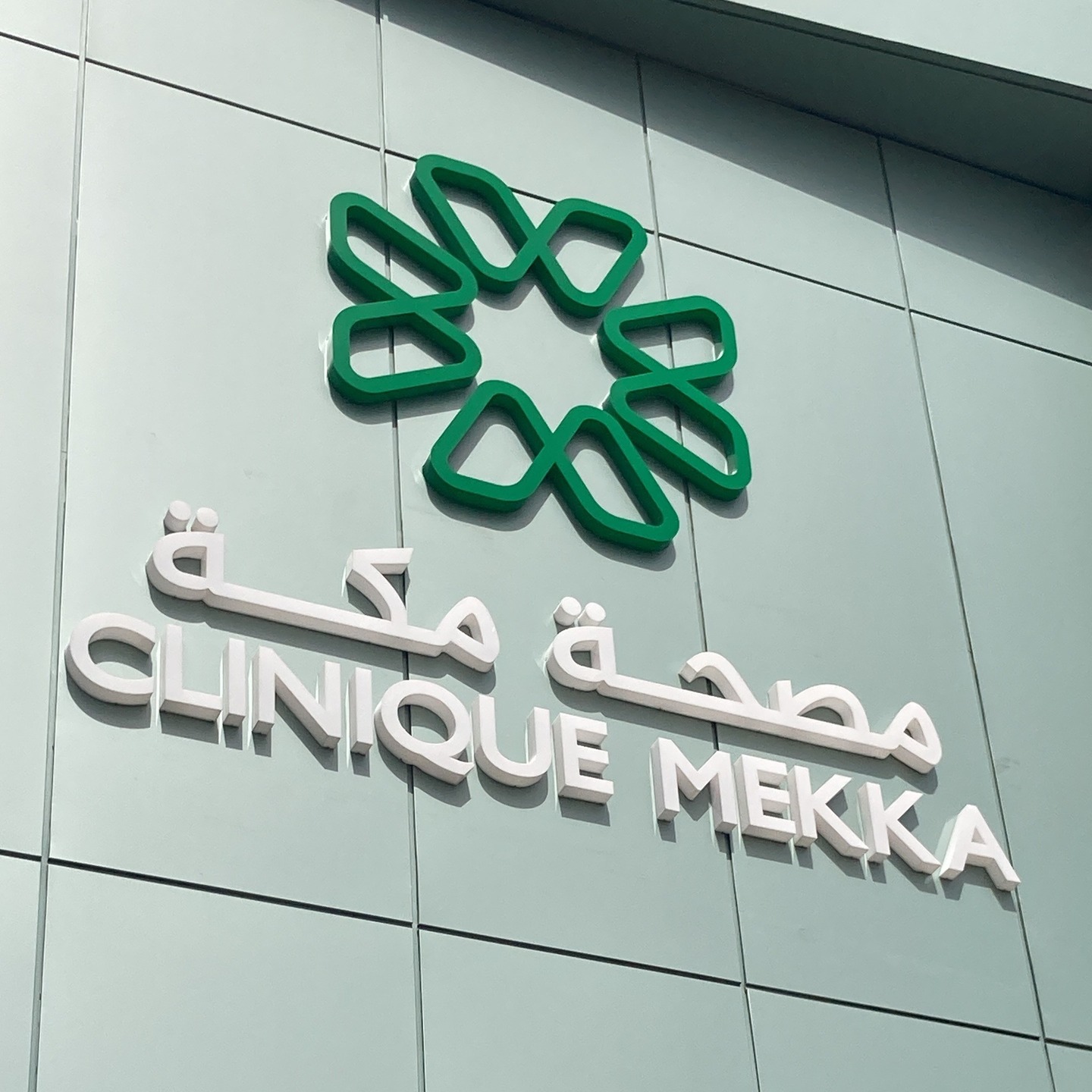 Clinique Mekka
